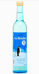 TAMAGAVA ICE BREAKER NAMA GENSHU