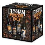 Elysian - Pumpkin Ale Variety Pack