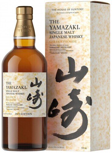 Yamazaki - 
