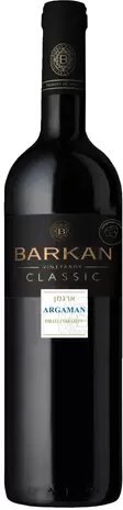 Barkan Classic Argaman