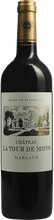 Chateau La Tour De Mons Margaux 19