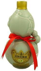 Pagoda Shao Xing Rice Wine Red Huatiao Gourd