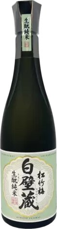 Shirakabegura Kimoto Junmai Sake