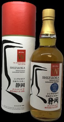 Shizuoka Imported Barley Red Label