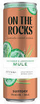 On The Rocks Cucumber Lemongrass Mule