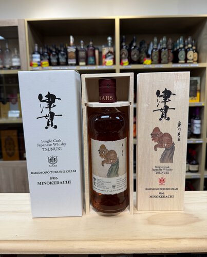 Mars Whisky Single Malt Whisky, 'Tsunuki Bakemono #05 - Single Cask T719'