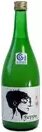 Beppin Koikawa Nigori Sake Nv