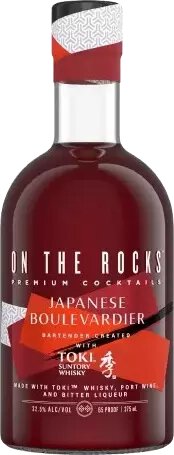 On The Rocks Japanese Boulevardier