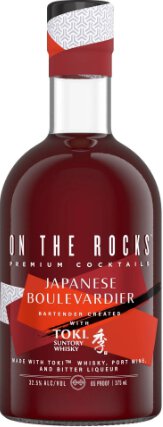 On The Rocks Japanese Boulevardier
