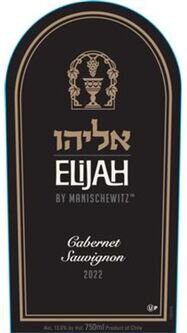 Manischewitz Cabernet Sauvignon Elijah Valle del Curico