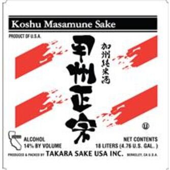 Koshu Masamune Sake
