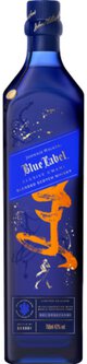 Johnnie Walker Blue Label Elusive Umami Blended Scotch Whisky