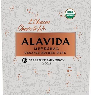 Alavida Cabernet Sauvignon Mevushal
