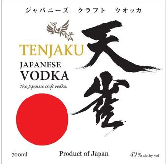 Tenjaku Japanese Vodka