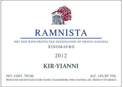 Kir-Yianni Naoussa Xinomavro Ramnista