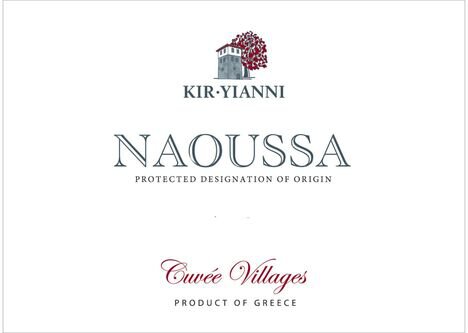 Kir-Yianni Naoussa Xinomavro Cuvee Villages