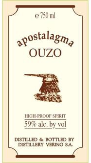 Verino Ouzo Apostalagma Liqueur