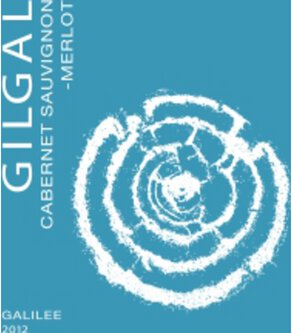 Gilgal Winery Galilee Cabernet Sauvignon Merlot