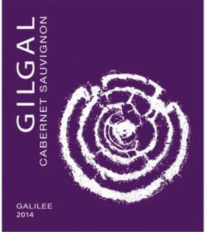 Gilgal Winery Galilee Cabernet Sauvignon