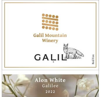 Galil Mountain Gailee Galil Alon White