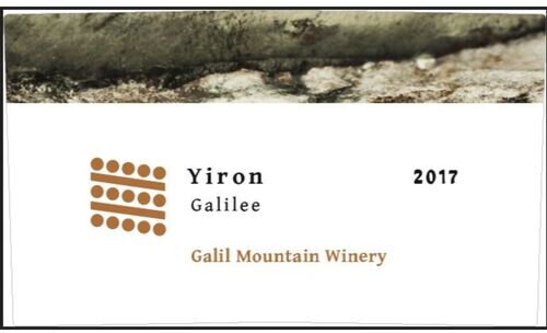 Galil Mountain Winery Galilee Yiron