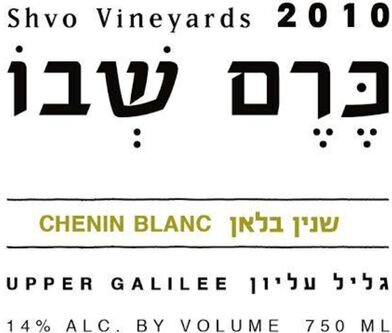 Shvo Vineyards Upper Galilee Chenin Blanc