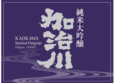 Kajikawa Junmai Daiginjo