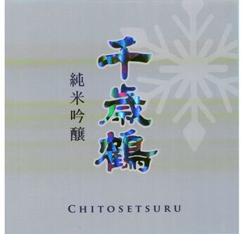 Nippon Seishu Chitose Tsuru Kita Shizuku Junmai Ginjo Sake