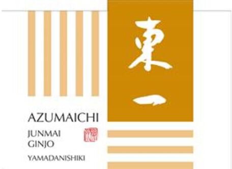 Gochoda Brewery Azumaichi Eastern Legend Junmai Ginjo Sake