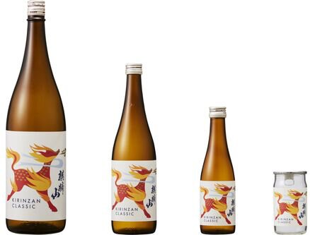 Kirinzan Brewery Classic Futsushu