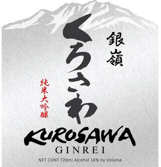 KUROSAWA Ginrei Junmai Daiginjo