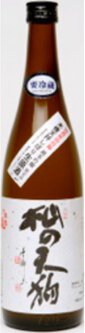 Uehara Brewery Soma no Tengu Forest Spirit Muroka Nama Genshu