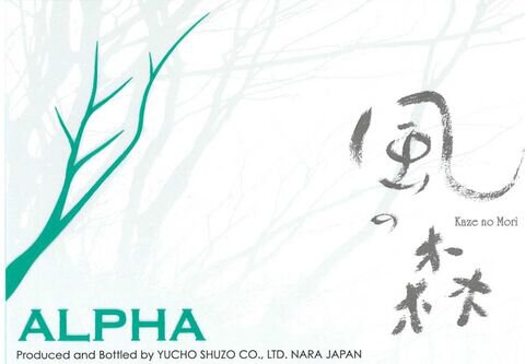 Yucho Brewery Kaze no Mori Alpha Type 3 (Wind Of The Woods)