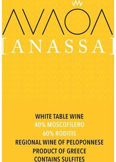 Gotham Project Anassa Peloponnese Moscofilero Roditis