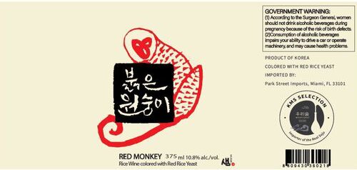 Sulseam Red Monkey Rice Wine