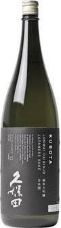 Kubota Junmai Daiginjo