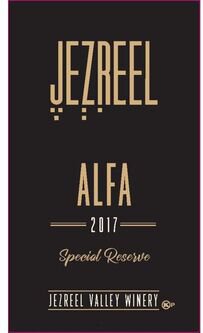 Jezreel Alfa Special Reserve