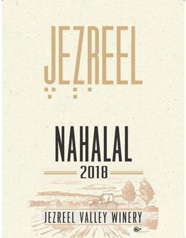 Jezreel Nahalal