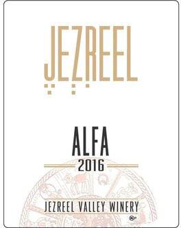 Jezreel Alfa