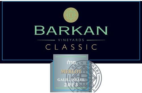 Barkan Classic Merlot