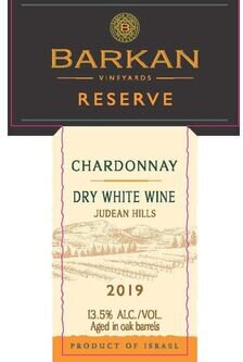 Barkan Reserve Chardonnay