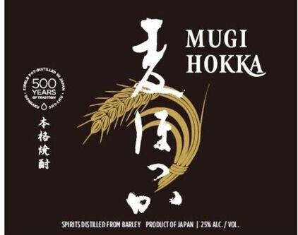 Tensei Mugi Hokka Honkaku Barley Shochu