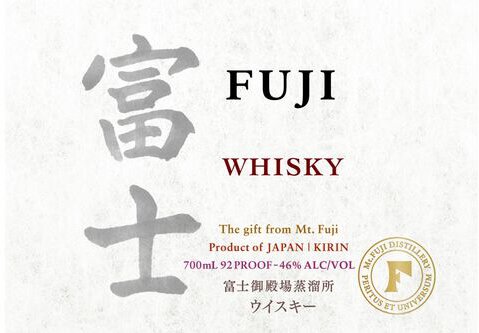 FUJI Whisky Fuji Blended Whisky