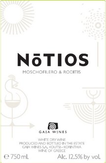 GAI'A Notios White