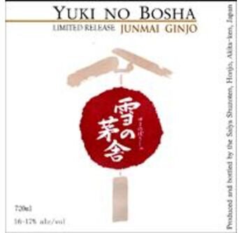 Yuki no Bosha Cabin in the Snow Junmai Ginjo