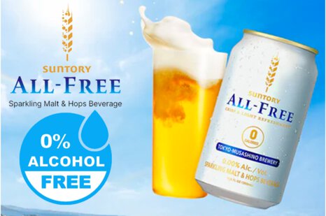 Suntory All Free Malt Sparkling All Free Na