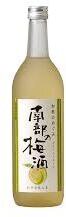 Sekai Itto Waka No Megumi Ryujin No Yuzu Citrus Sake