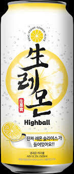 Kabrew Real Lemon Highball Alc