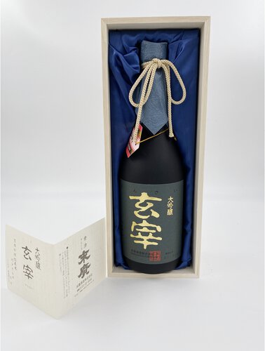 uehiro 