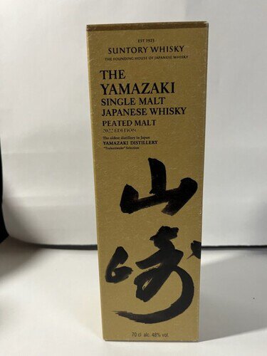 The Yamazaki Peated Single Malt Whisky (700ml)